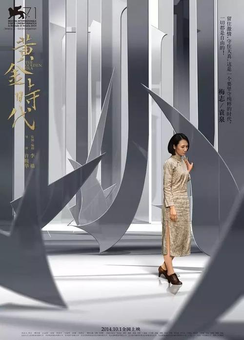 华夏银行转账凭条模板/图片